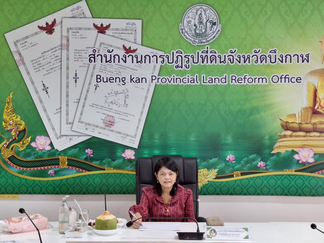 title - หัวหน้าผู้ตรวจราชการ ส.ป.ก. ประชุมตรวจราชการและติดตามความก้าวหน้าผลการดำเนินงานตามแผนการตรวจราชการของผู้ตรวจราชการ ส.ป.ก. ประจำปีงบประมาณ พ.ศ. 2568 รอบที่ 2 เขตตรวจราชการที่ 10 จังหวัดบึงกาฬ